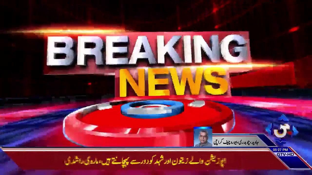 Naye Pakistan Mein PIA Ki Purani Rawish Barqarar | GTV News