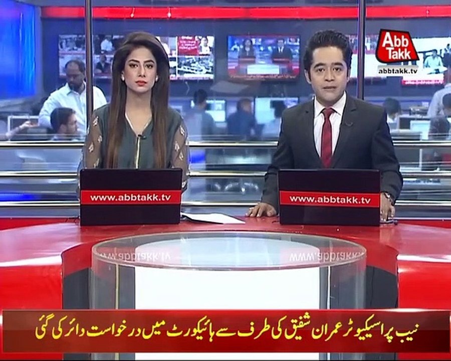 NAB took Dabang Step against Ishaq Dar