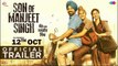 Son Of Manjeet Singh - Official Trailer | Gurpreet Ghuggi | Kapil Sharma | Punjabi Movie | 12th Oct - Zilimusiccompanyofficial !