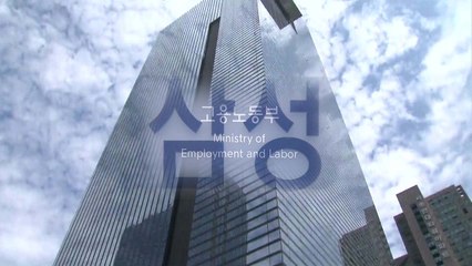 미래전략실은 있는데 총수는 없다..."추가 수사" / YTN