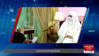 Interview of First Lady of Pakistan Exclusive Promo