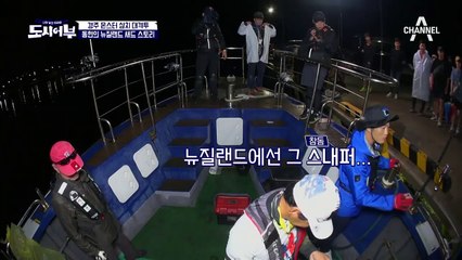 겁을 모르는 사나이 김동현의 새드 스토리 in 뉴질랜드 (뭉클)(아련)