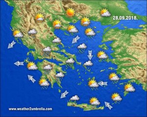 Η πρόβλεψη του καιρού για την Παρασκευή 28-09-2018
