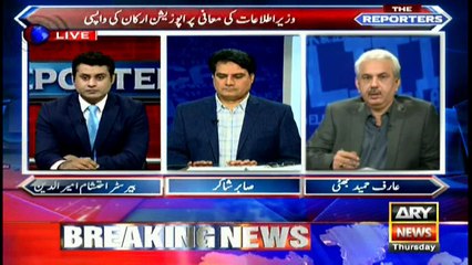 Reporters analyse today's NA session