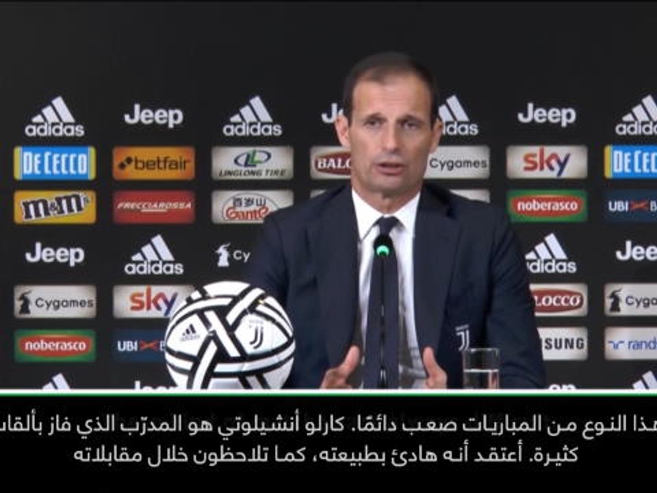 كرة قدم: الدوري الإيطالي: نابولي بقيادة أنشيلوتي مُنافس خطير على لقب السكوديتو- أليغري