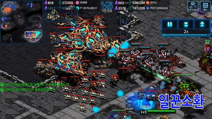 모바일 스타크래프트 일꾼소환   스타커맨더  starcraft clone Real Time Strategy