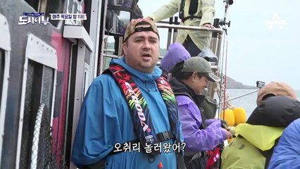 [다음이야기] 참돔은 나의 것! 선장으로부터 시작된 비극.. 과연 끝날 수 있을까?