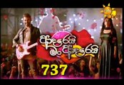 Adarei Man Adarei Teledrama - 737 - 27th September 2018