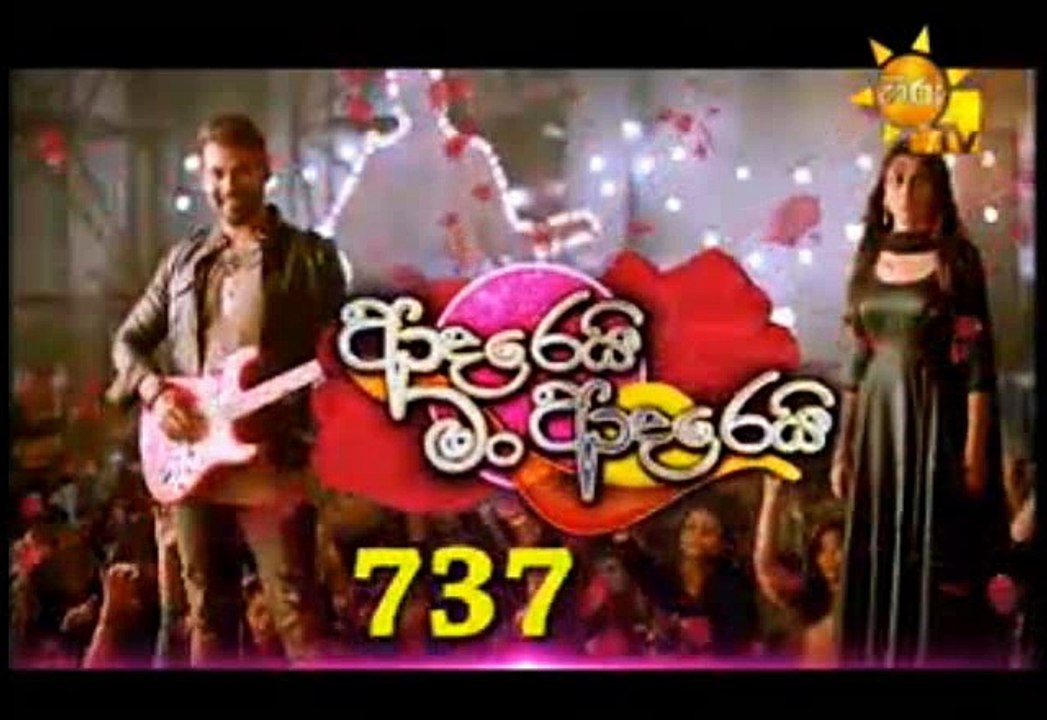 Adarei Man Adarei Teledrama - 737 - 27th September 2018