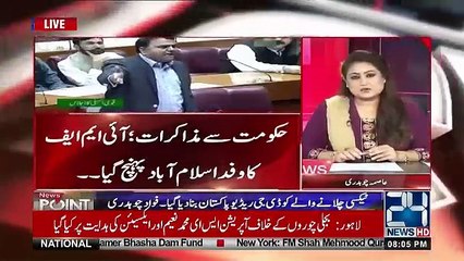 News Point with Asma Chaudhry - 27th September 2018