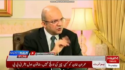 What Bushra Bibi Said To Nadeem Malik On Start Of Show?