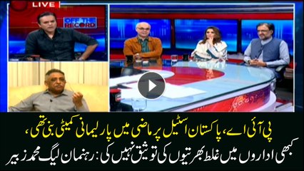 Never endorsed wrongful employment in state institutions: M. Zubair