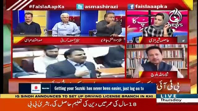 Faisla Aap Ka - 27th September 2018