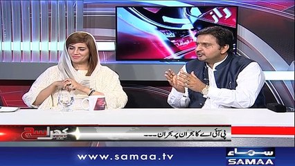 Khara Sach |‬ Mubashir Lucman | SAMAA TV |‬ Sep 27, 2018