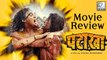 Pataakha Movie Review l Sanya Malhotra l Radhika Madan l Sunil Grover