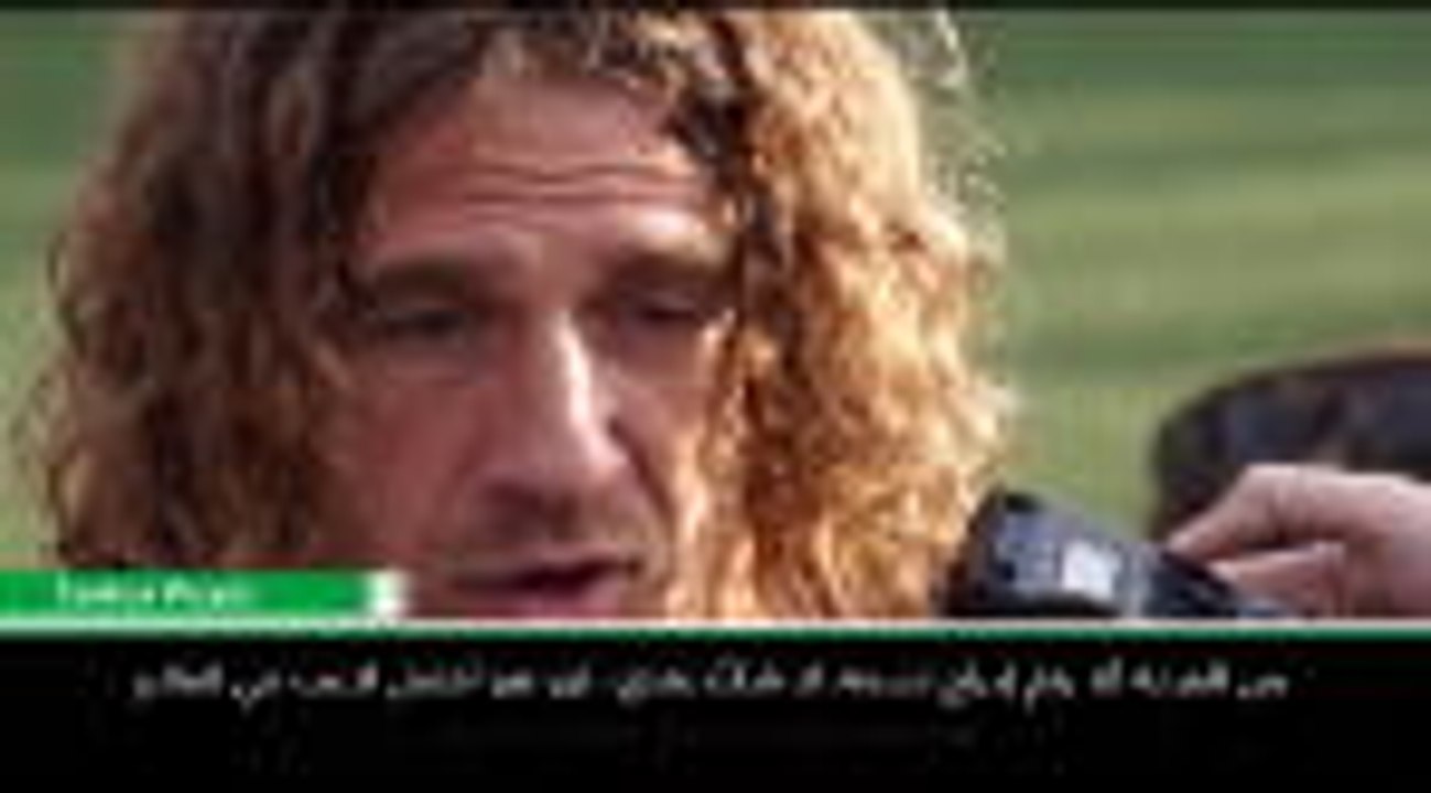 كرة قدم: الدوري الإسباني: عدم إدراج ميسي ضمن قائمة المرشّحين لجائزة أفضل لاعب أمر غريب- بويول