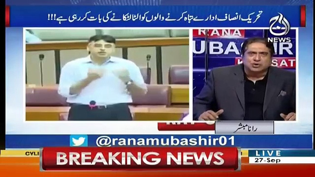 Aaj Rana Mubashir Kay Sath - 27th September 2018