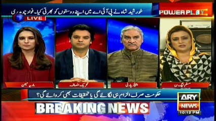 Fawad Chaudhry not aware of ethics of parliament: Uzma Bukhari