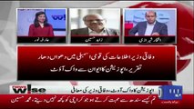 Aaj Purane Wale Fawad Chaudhary Agae.. Arfa Noor On Fawad Chaudhary's Speech