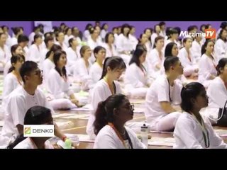 အျပည္ျပည္ဆိုင္ရာ ေယာဂေန႔အထိမ္းအမွတ္အခမ္းအနား က်င္းပ