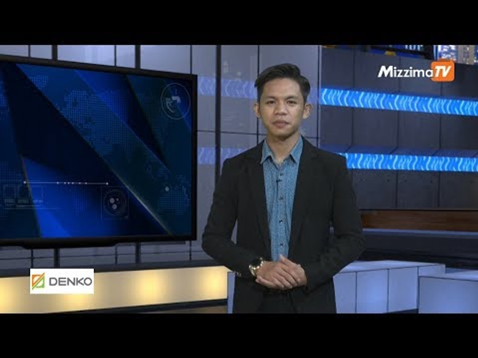 ဇူလိုင္လ ၁၂ ရက္ေန႔ မဇၩိမတီဗီသတင္း