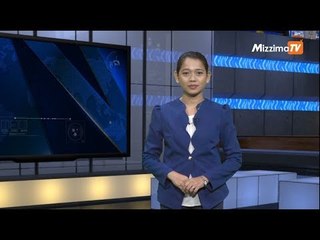 ၾသဂုတ္ ၂၉ ရက္ေန႔ မဇၩိမ တီဗီသတင္း