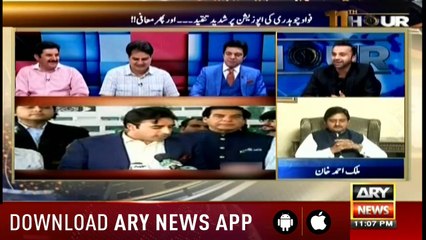 11th Hour | Waseem Badami | ARYNews | 27  September 2018