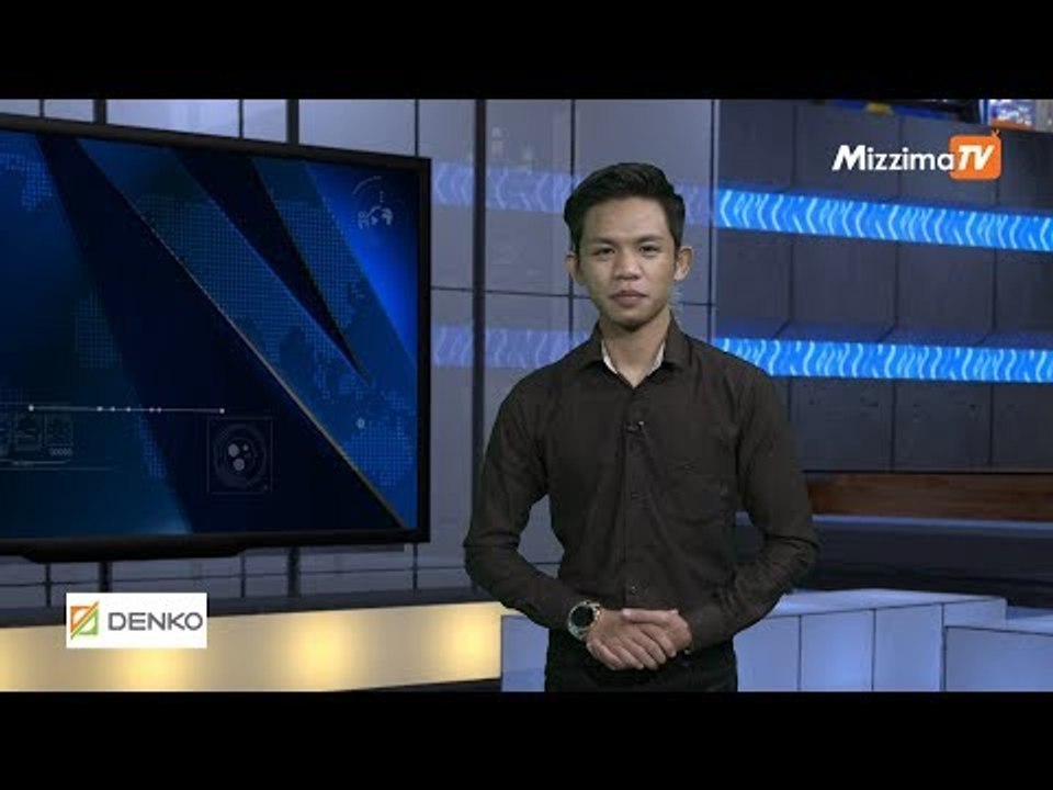 ဇူလိုင္လ ၂၆ ရက္ မဇၩိမတီဗီသတင္း