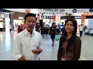 Mizzima Weekly Motion (July 14)