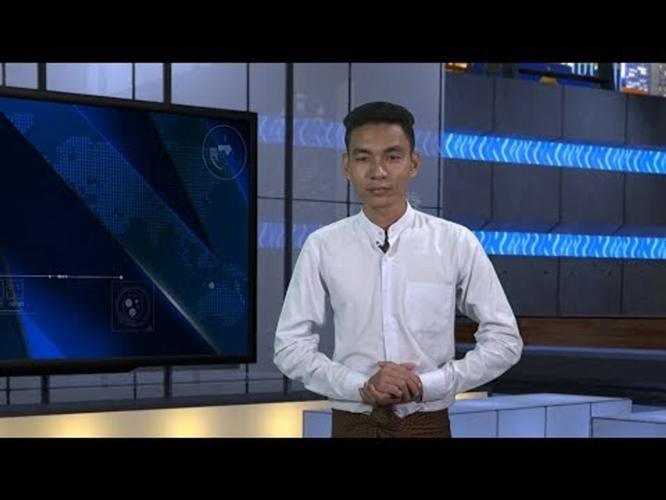 ၾသဂုတ္လ ၅ ရက္ မဇၩိမတီဗီသတင္း