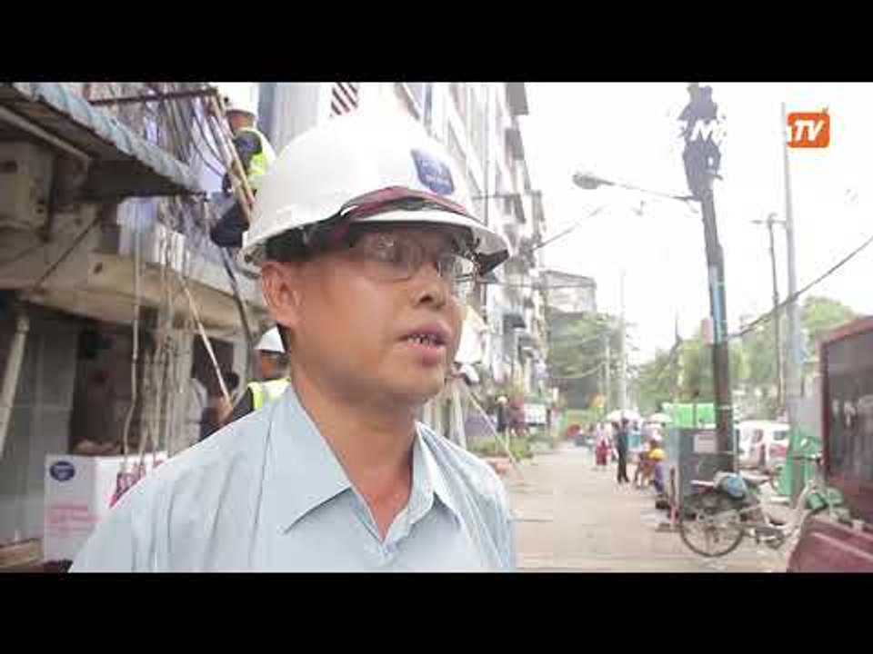 ပုဇြန္ေတာင္ၿမိဳ႕နယ္္ရွိ ရႈပ္ေထြး၀ါယာႀကိဳးမ်ားကို ပထမဆံုးအႀကိမ္ ျပဳျပင္တပ္ဆင္