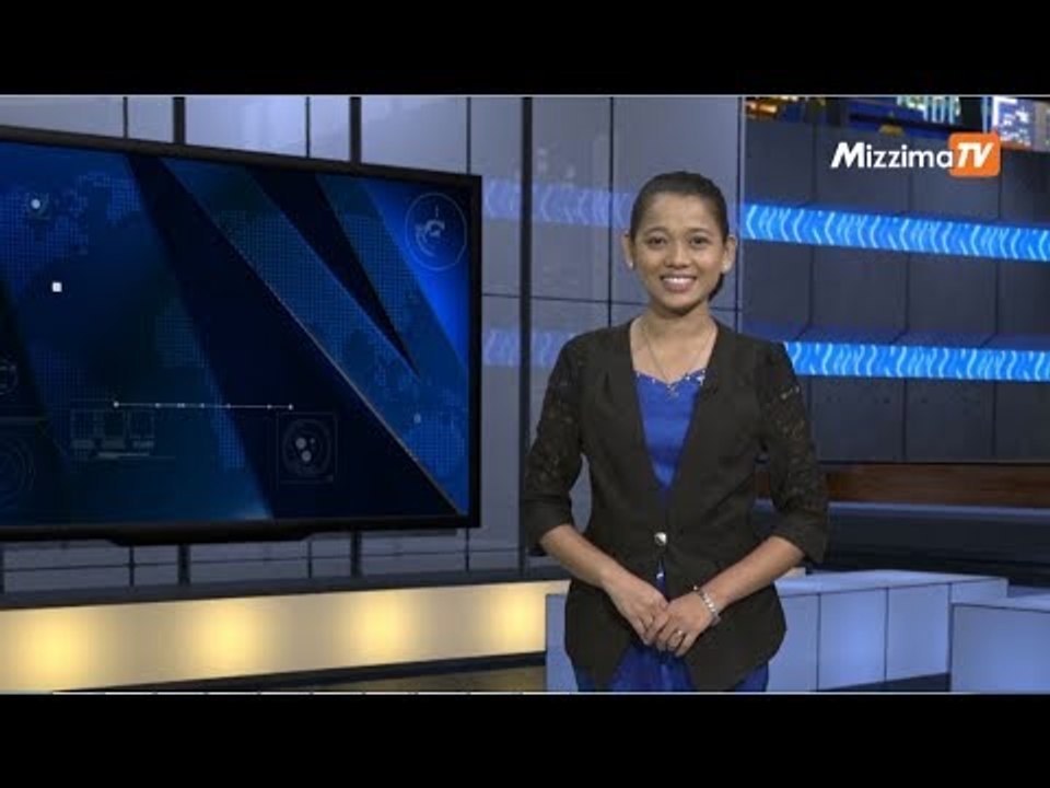 ၾသဂုတ္လ ၈ ရက္ မဇၩိမတီဗီသတင္း