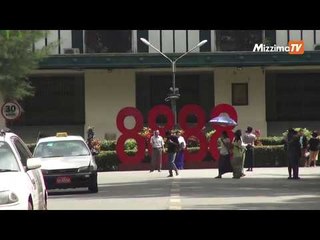 ၈၈၈၈ အႏွစ္ ၃၀ ျပည့္ အထိမ္းအမွတ္ရန္ကုန္တကၠသိုလ္အတြင္း ပထမဆံုးအႀကိမ္ က်င္းပ