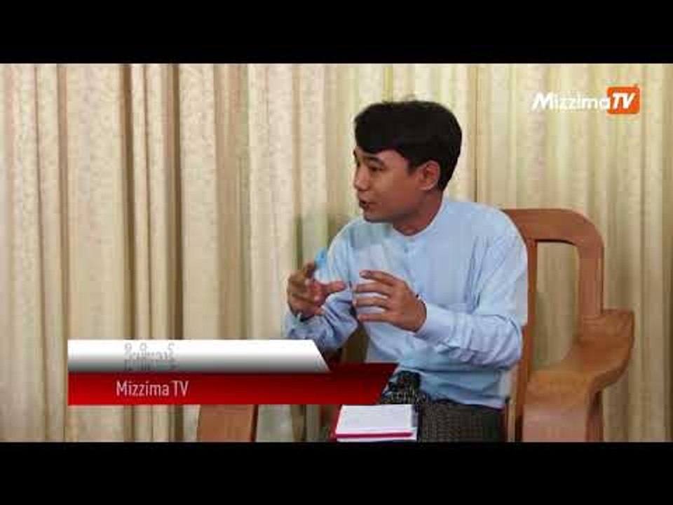 ရခိုင္ျပည္နယ္အတြက္ အေျပာနဲ႔မဟုတ္ အလုပ္နဲ႔ လက္ေတြ႔ျပမယ့္ UEHRD ႏွင့္ ေမးျမန္းခ်က္