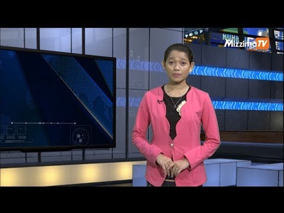 ၾသဂုတ္လ ၁ရက္ေန႔ Mizzima TV သတင္း