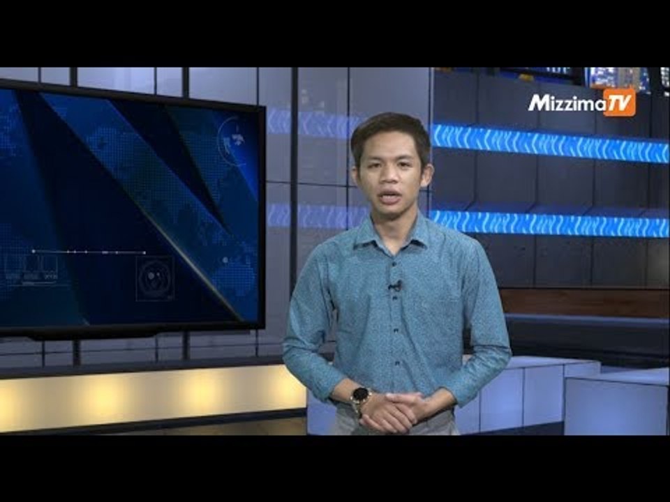 ၾသဂုတ္လ ၄ ရက္ မဇၩိမတီဗီသတင္း
