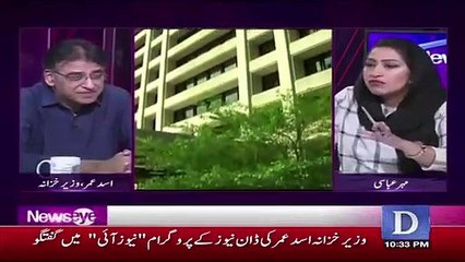 Asad Umar is Showing The Harsh Reality of Pakistani Economics