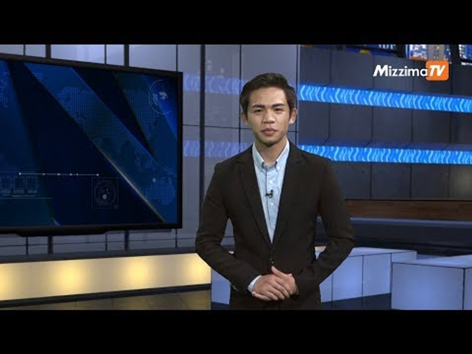 ၾသဂုတ္လ ၂၃ ရက္ မဇၩိမတီဗီသတင္း