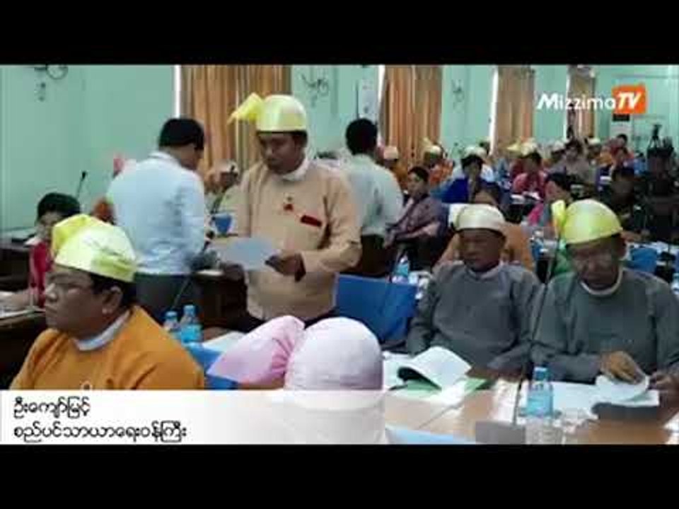 ဧရာ၀တီတိုင္းအတြင္းရွိ ၿမိဳ႕၀င္ဘီးေကာက္စခန္းမ်ားကို ဖ်က္သိမ္းမည္