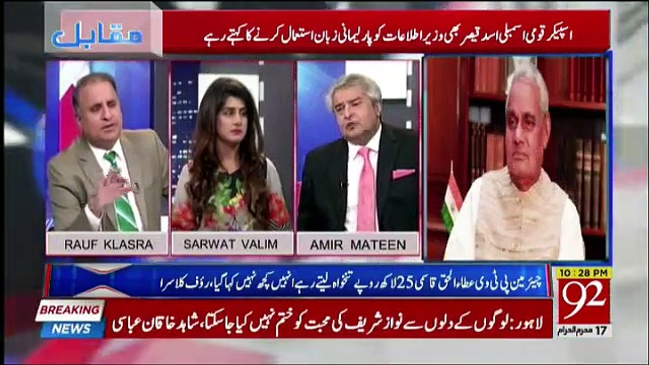 Muqabil - 27th September 2018