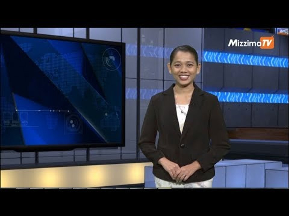 ၾသဂုတ္လ ၂၇ ရက္ မဇၩိမတီဗီသတင္း