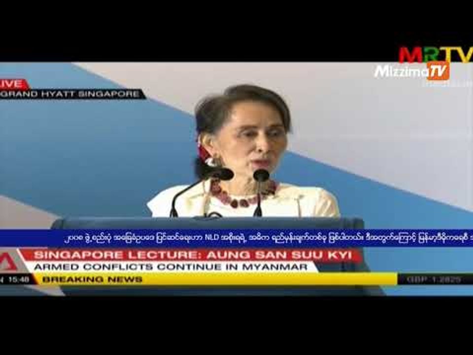 ဖြဲ႕စည္းပံုအေျခခံဥပေဒကို မျဖစ္မေနျပင္ရမည္ဟု ႏိုင္ငံေတာ္အတိုင္ပင္ခံေျပာ