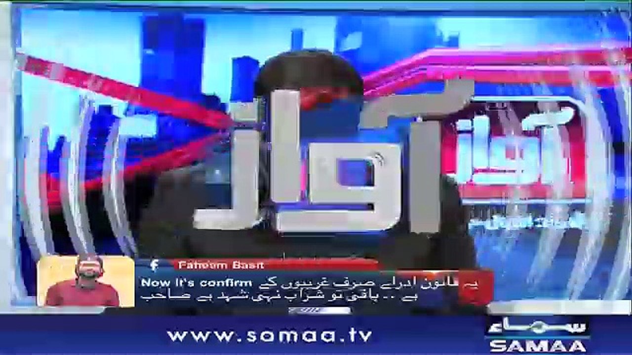 Awaz | SAMAA TV | Sep 27, 2018