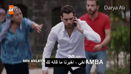 مسلسل اشرح أيها البحر الأسود الحلقة 24 اعلان 1 مترجم للعربية