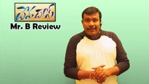 Devdas Review | Devadas Telugu Movie Rating | King Nagarjuna | Nani | Rahmika | Mr. B