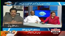 I'm not in fighting mood- debate between Nadeem Afzal Chan & Maryam Aurangzeb