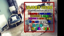 강남매직미러이벤트010▣3281❃6201♋선릉룸사롱김사랑팀장, 강남매직미러초이스Hotbody, 선릉매직미러Push, 강남매직미러Push, 강남매직미러초이스Join, party, 강남매직미러문의, 강남룸사롱