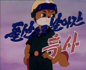 Squirrel and Hedgehog - Episode 08 - "Envoy to Mt. Rock"