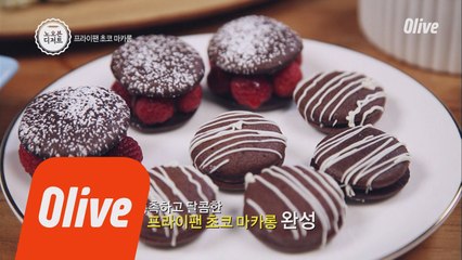 후라이팬으로 만드는 루이강의 마카롱!
