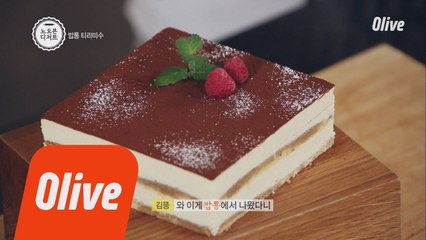 루이강의 밥통 티라미수 만드는법!